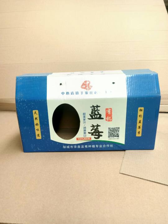 彩印纸盒公司