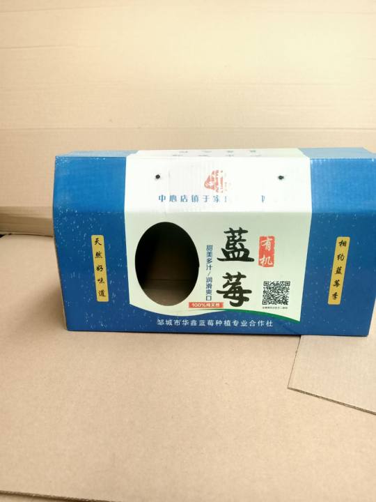 牛皮纸盒彩印