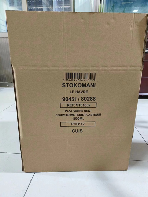 牛皮瓦楞纸箱